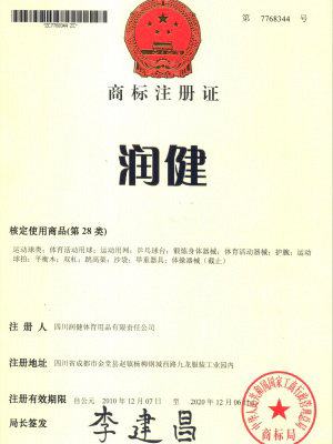 z6com·尊龙(中国)时凯集团商标注证