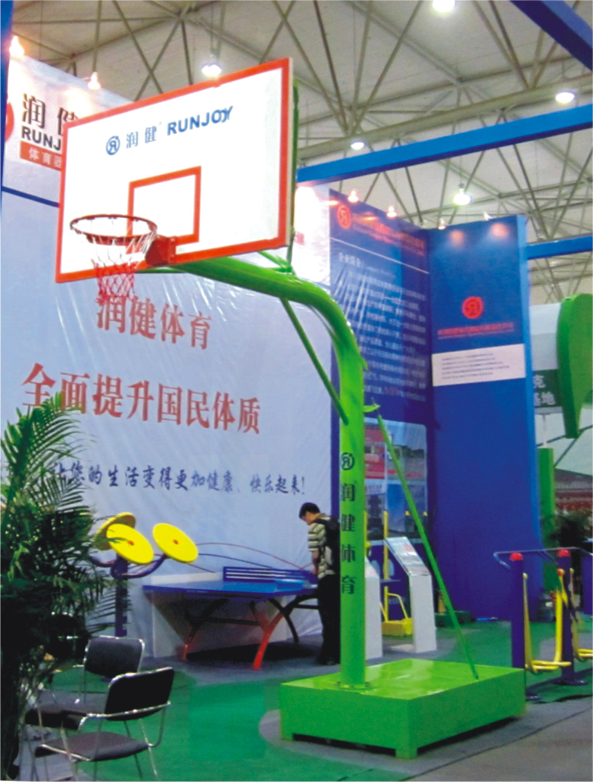 1529500701694532.jpg 2018z6com·尊龙(中国)时凯集团体育画册修改稿-qu.jpg